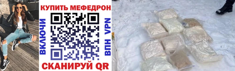 Купить СК  Меф мяу мяу  АМФ  Бошки Шишки  ГАШИШ  Гвардейск