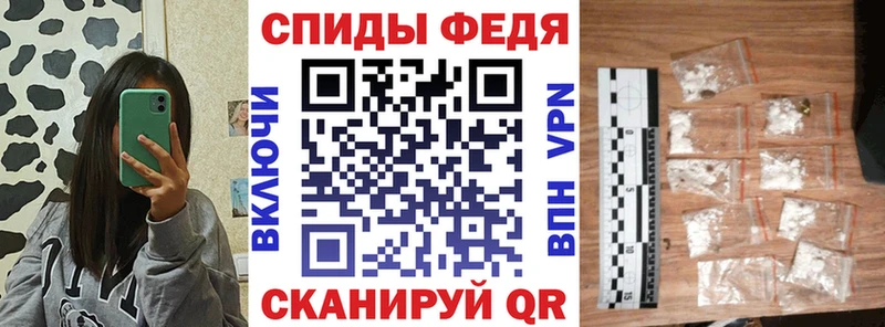 АМФЕТАМИН VHQ  Купить закладки  Гвардейск 