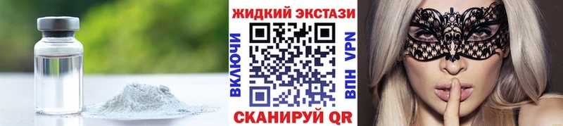 Бутират оксибутират  Купить закладки  Гвардейск 