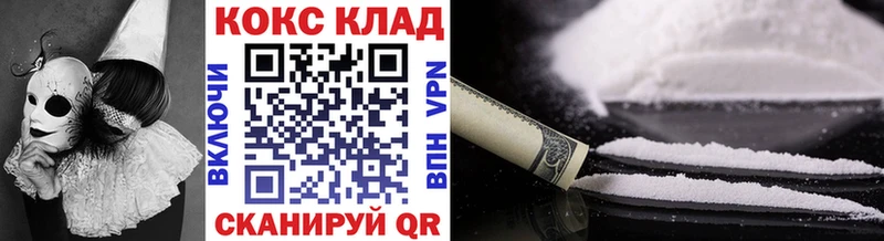 COCAIN Колумбийский Гвардейск