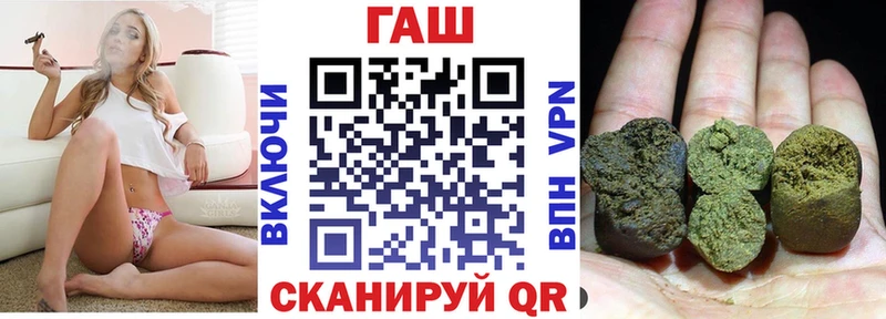 ГАШИШ Premium  Купить где  Гвардейск 