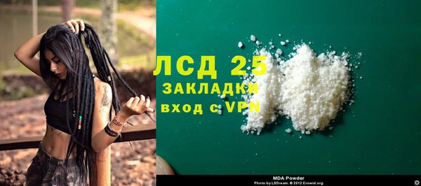 ALPHA PVP Елабуга