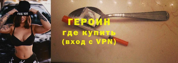 ALPHA PVP Елабуга
