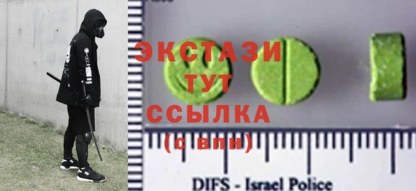 ALPHA PVP Елабуга