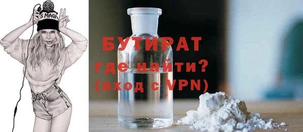 ALPHA PVP Елабуга