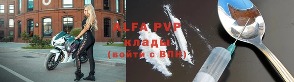 ALPHA PVP Елабуга