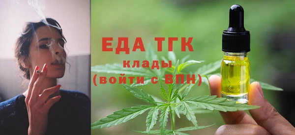 ALPHA PVP Елабуга