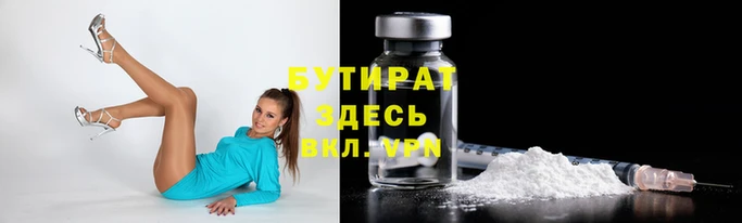 ALPHA PVP Елабуга