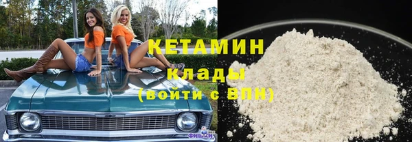 ALPHA PVP Елабуга