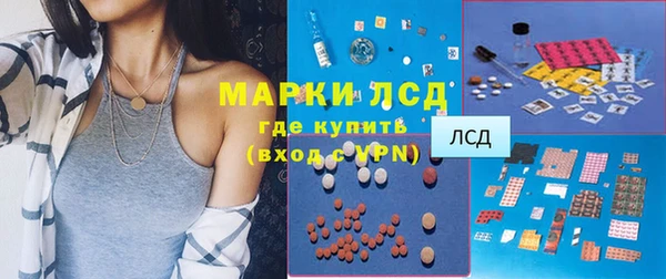 ALPHA PVP Елабуга