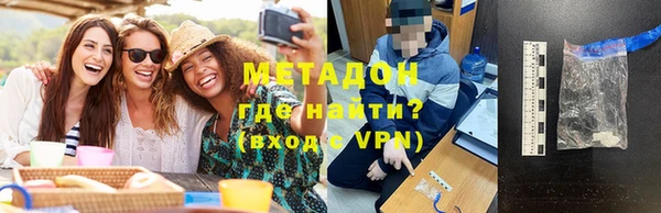 ALPHA PVP Елабуга