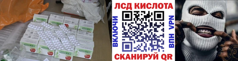 ЛСД экстази ecstasy  Купить  Гвардейск 