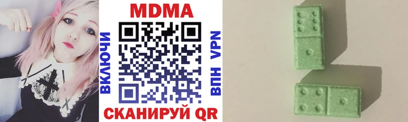 MDMA crystal Купить где Гвардейск