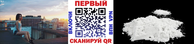 Метамфетамин Methamphetamine  Купить закладки  Гвардейск 