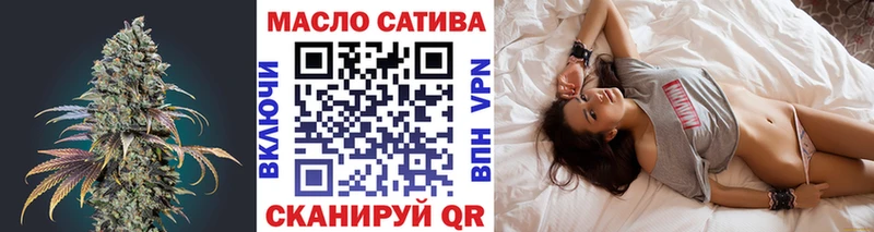 Дистиллят ТГК вейп с тгк  Купить где  Гвардейск 